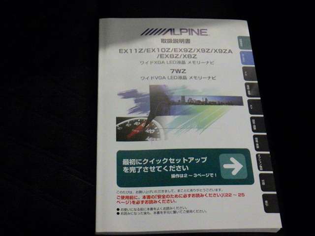 トヨタ ハリアー 2.0 プレミアム ナビBモニタークルーズコントロール 愛知県の詳細画像 その11