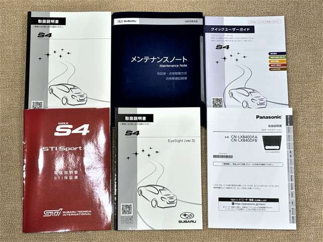 スバル WRX S4 2.0 STI スポーツ# 4WD 禁煙1オーナー STIフルエアロ 500台限定 愛知県の詳細画像 その17