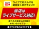 トヨタ ハイエースバン 2.0 DX ロング キャンピングカー/ベットキット 愛知県の詳細画像 その2