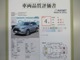 三菱 アウトランダーPHEV 2.4 G 4WD ナビ付き 三重県の詳細画像 その2