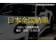 ＢＭＷ 4シリーズグランクーペ M440i xドライブ 4WD  愛知県の詳細画像 その4