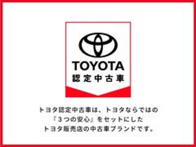 トヨタ プリウスα 1.8 S トヨタ認定中古車 ナビ スマートキー 埼玉県の詳細画像 その17