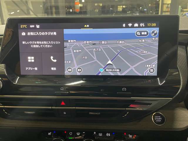 シトロエン C5 X シャイン パック 当社デモカー 新車保証継承 サンルーフ 静岡県の詳細画像 その10