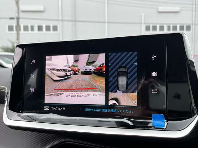 プジョー e-208 GT 新車保証付 登録済未使用車 カープレイ 神奈川県の詳細画像 その13