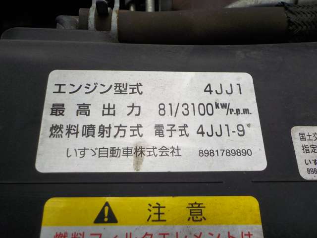 いすゞ エルフ 1.5トン積平ボディ 全低床5MT エアコン パワステ P/W 熊本県の詳細画像 その12