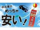 スズキ ワゴンR 660 スティングレー X 車両確認必須 即日審査 岐阜 ハイルーフ 岐阜県の詳細画像 その3