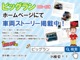 ホンダ N-BOX 660 L 女性ワンオーナー ディスプレイオーディオ 広島県の詳細画像 その4