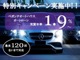 トヨタ プリウス 1.8 S E-Four 4WD 純正9インチナビ クルコン 寒冷地 新潟県の詳細画像 その2