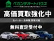 トヨタ プリウス 1.8 S E-Four 4WD 純正9インチナビ クルコン 寒冷地 新潟県の詳細画像 その3