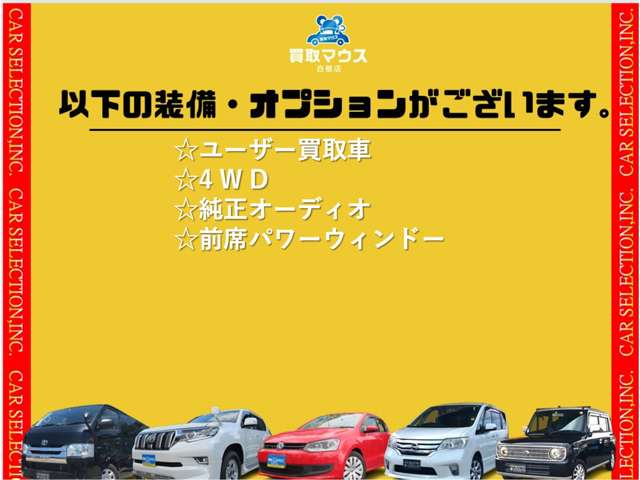 ホンダ バモス 660 L 4WD ユーザー買取車 純正CD パワーウィンド 新潟県の詳細画像 その7
