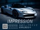 弊社ホームページには様々なお車の試乗記や情報がございます。DB11ヴォランテもございますので是非一度チェックしてみてください。https://www.resense.blue/post-54869