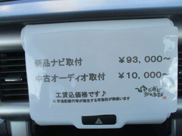 スズキ ハスラー 660 G スズキセーフティ 2トーン シートヒーター 愛知県の詳細画像 その10