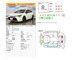 トヨタ カローラツーリング 1.8 ハイブリッド WxB E-Four 4WD ETC シートヒーター スペアキー 北海道の詳細画像 その3