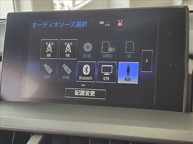 レクサス NX 300h バージョンL 禁煙 茶革 ナビBカメ 追従クルコン 三眼LED 愛知県の詳細画像 その3