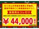 トヨタ マークX 2.5 250G Sパッケージ G's 法定点検整備済/TEIN車高調/減衰力調整 愛知県の詳細画像 その2