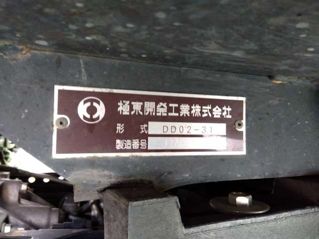 いすゞ エルフ 3.0Dターボ 2t強化ダンプ フルフラットロー 2t積 埼玉県の詳細画像 その14