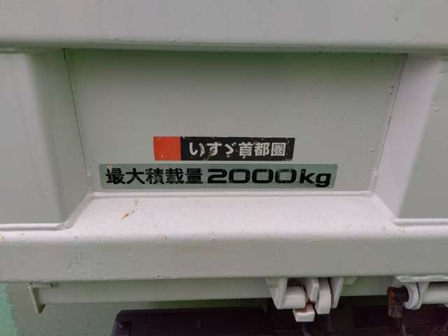 いすゞ エルフ 3.0Dターボ 2t強化ダンプ フルフラットロー 2t積 埼玉県の詳細画像 その16
