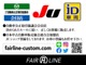 自動車公正取引協議会に加盟し、日本中古自動車販売協会連合会加盟店に登録しております。