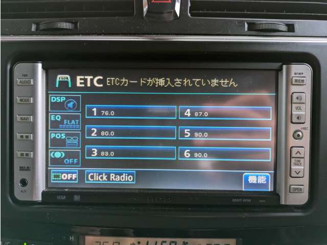 トヨタ マークX 2.5 250G Sパッケージ ナビ・HID・ETC・テレビ・アルミ 高知県の詳細画像 その13