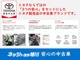 トヨタ ウィッシュ 1.8 X HIDセレクション 4WD Bモニタ・ナビ・エンスタ・CD・DVD再生 北海道の詳細画像 その4