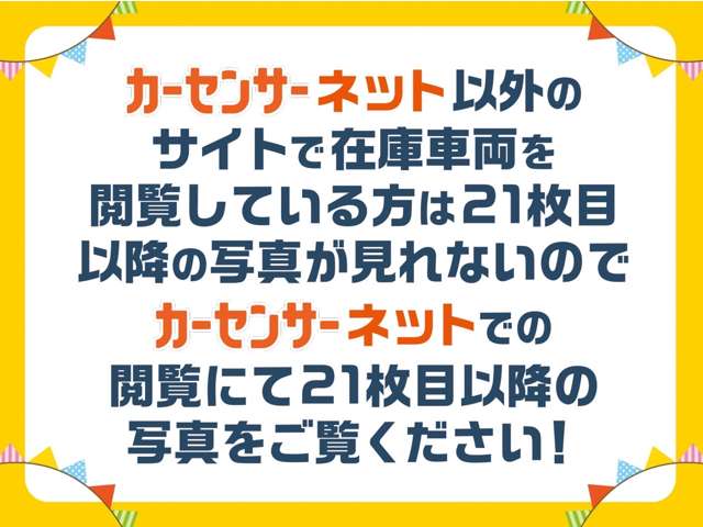 スズキ ジムニー 660 XC 4WD 修復歴無 リフトアップ  ブロックタイヤ 埼玉県の詳細画像 その6