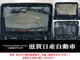 トヨタ アクア 1.5 Z ドラレコ バックカメラ 衝突被害軽減B 滋賀県の詳細画像 その4