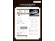 日産 エクストレイル 2.0 20Xt 4WD ルーフレール 静岡県の詳細画像 その2