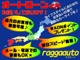 ホンダ アクティトラック 660 SDX 4WD ドライブレコーダー 荷台カバー 岩手県の詳細画像 その2