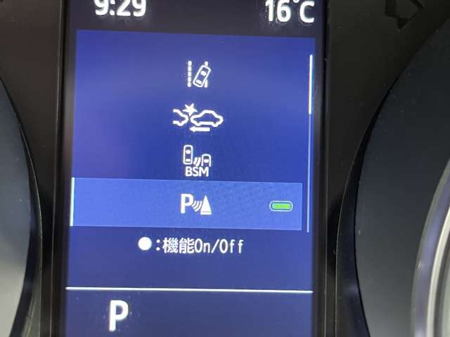 トヨタ C-HR ハイブリッド 1.8 G モード ネロ セーフティ プラス ワンオーナー モデリスタエアロ 全方位M 神奈川県の詳細画像 その13