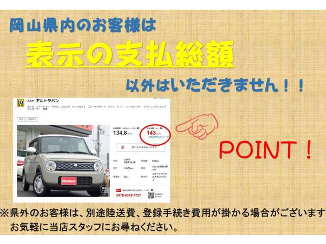トヨタ 86 2.0 GT モデリスタエアロ 岡山県の詳細画像 その7