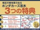 日産 キックス 1.2 X (e-POWER) ETC&アラウンドビュモニター 埼玉県の詳細画像 その3