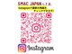 Instagram始めました！『SMAC JAPAN』で検索...