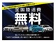 シトロエン E-C4 シャイン 当社デモカー 電気自動車 群馬県の詳細画像 その2