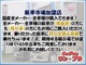スズキ MRワゴン 660 ウィット TS 4WD  青森県の詳細画像 その4