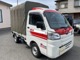 スバル サンバートラック 660 ハイルーフ 三方開 4WD ナビTV ドラレコ4WD 赤帽 ETC 1オーナー 東京都の詳細画像 その3