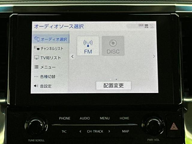 トヨタ アルファード 2.5 S ディスプレイオーディオ+ナビ9インチ 静岡県の詳細画像 その12