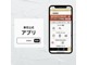 トヨタ アクア 1.5 G ETC・Bluetooth・TV 北海道の詳細画像 その2