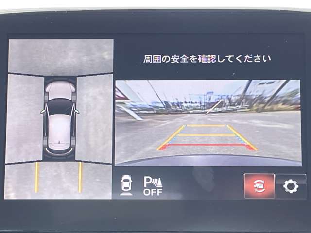 「360°ビューモニター」 車両の前後左右に搭載した4つのカメラにより、クルマを真上から見ているような映像を表示♪目が届きにくい箇所も確認できるため、いち早く障害物に気が付くことができます♪