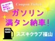 トヨタ パッソ 1.0 X アイドリングストップ 純正CD 広島県の詳細画像 その2