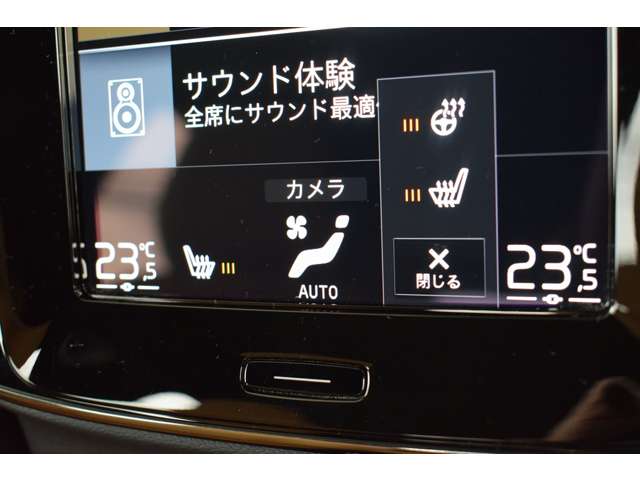 ボルボ XC40 B4 AWD インスクリプション 4WD  埼玉県の詳細画像 その12