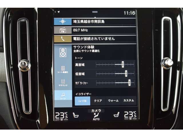 ボルボ XC40 B4 AWD インスクリプション 4WD  埼玉県の詳細画像 その9
