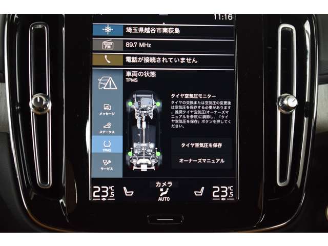 ボルボ XC40 B4 AWD インスクリプション 4WD  埼玉県の詳細画像 その10