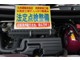 弊社は九州運輸局指定民間車検工場です。国家整備士により点検整備を行い当社の基準に満たない消耗品（バッテリー、ブレーキ廻り、ワイパーゴム）など全て交換して、安心してお乗り頂ける状態でお渡し致します。