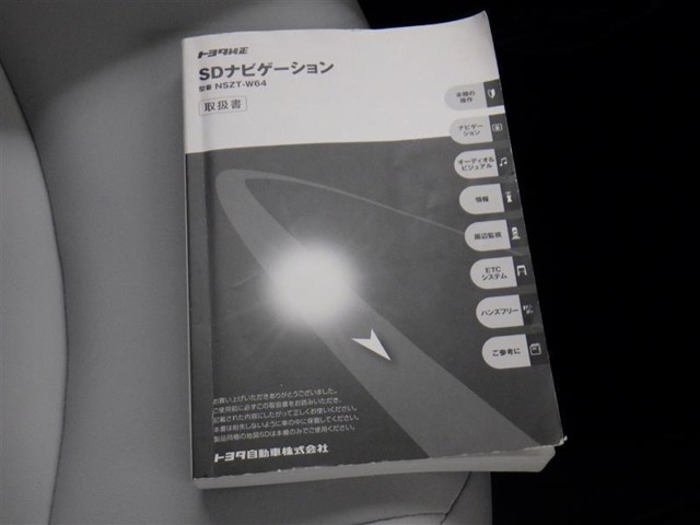 トヨタ プリウス 1.8 A ツーリングセレクション ナビ フルセグ Bカメラ ETC LEDヘッド 愛知県の詳細画像 その13