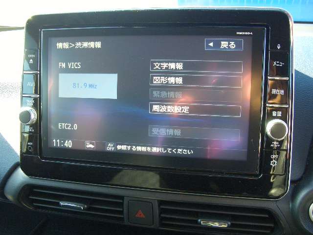 日産 デイズ 660 ハイウェイスターGターボ フルセグ DVD再生Bluetoothオーディオ 神奈川県の詳細画像 その7