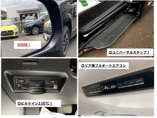 トヨタ ノア 2.0 G 10型ナビTV BSM 渋滞支援 ユニバ-サルS 埼玉県の詳細画像 その8