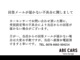 フォード マスタング V8 GT クーペ プレミアム V8 黒革 ETC BT接続 シートヒーター 東京都の詳細画像 その4