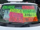スズキ エブリイワゴン 660 PZターボスペシャル 両側パワースライドドア HIDライト 鹿児島県の詳細画像 その4