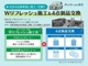 当社のU-Carは納車前に、安心の『Agチタンによる室内抗菌＆消臭』処理、『エンジン内のクレンジング』と、バッテリー、ワイパーゴム、オイル、オイルフィルターの４点を交換してお渡ししています。