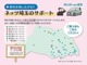 【購入後も安心のサポート体制】当社では埼玉県内の３６店舗で点検整備をサポート！納車後の県外へのお引越しや関東県内にお住まいのお客様にはお近くのサービス工場でサポート致しますのでお気軽にご相談下さい。
